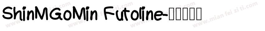 ShinMGoMin Futoline字体转换